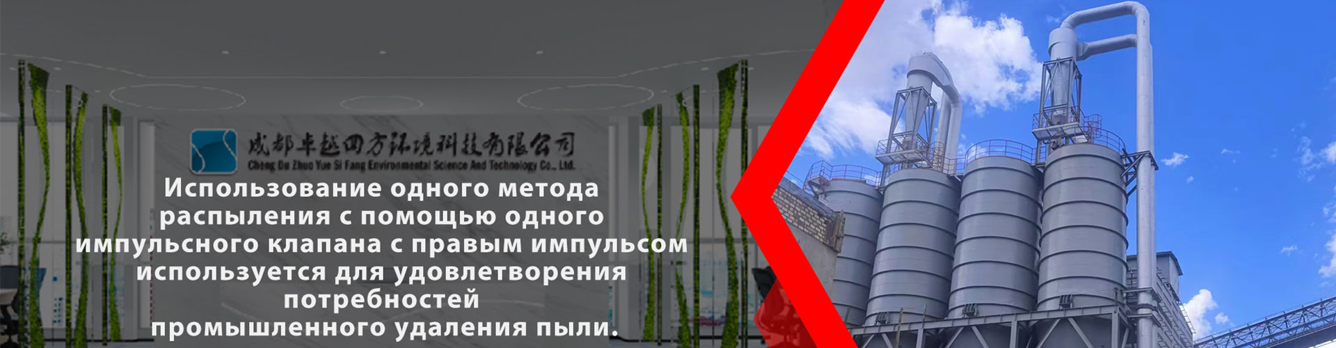 О Нас